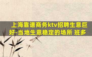 阜阳酒吧招聘